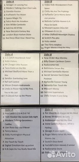 Аудио кассеты с записью