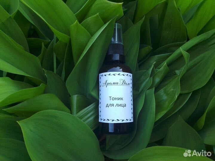 Натуральная косметика