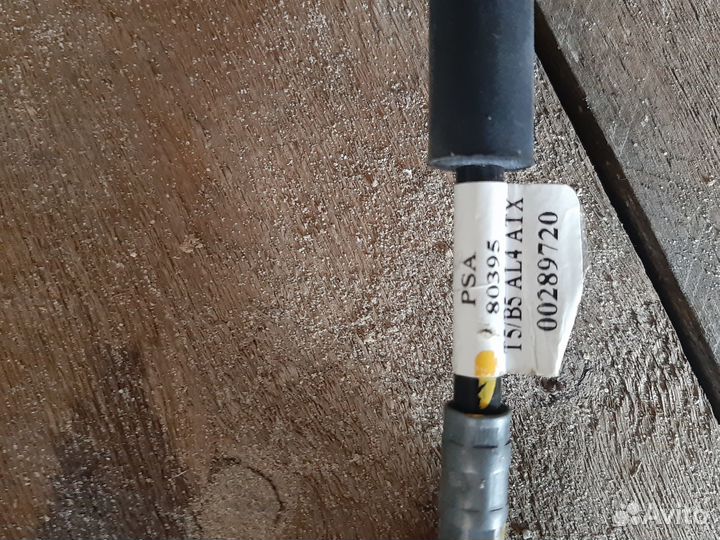 Трос переключения передач peugeot 307