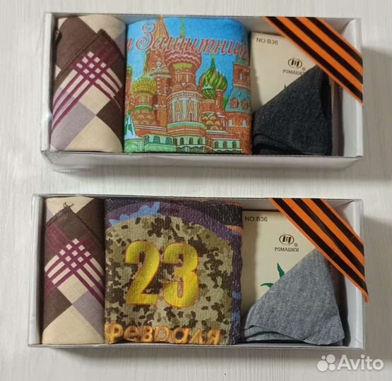 Наборы для мужчин