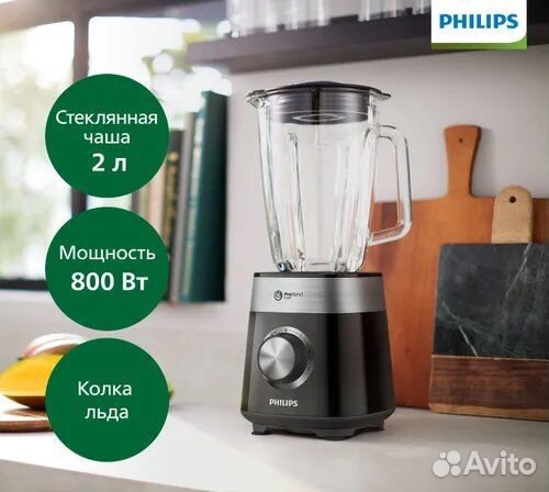 Блендер Philips HR2228/90, новый