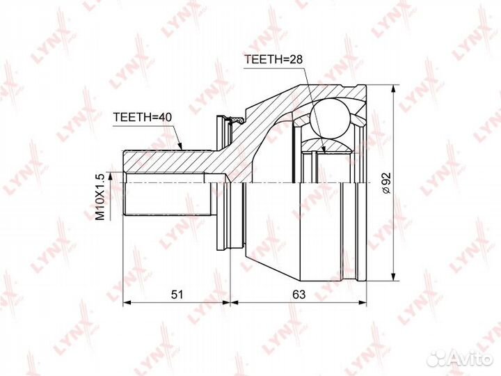 ШРУС наружный