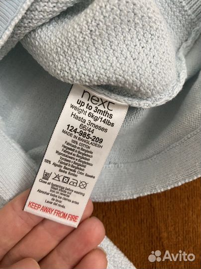 Детская одежда для мальчиков