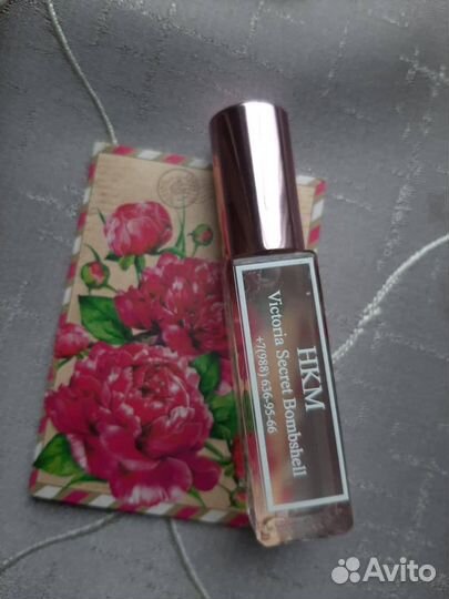 Французские Ароматы