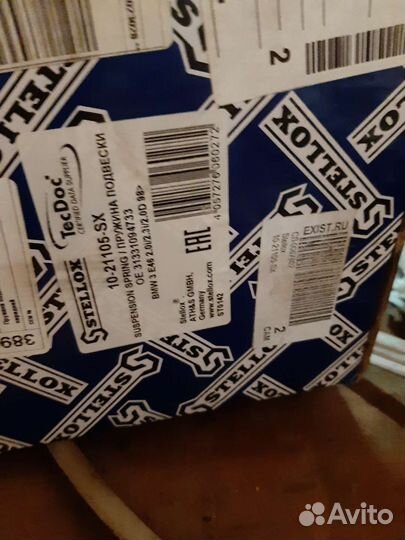 Пружины передние bmw 3 e46. 2 штуки