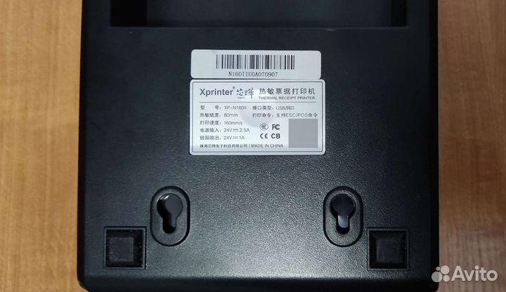 Чековый принтер хр-N160II