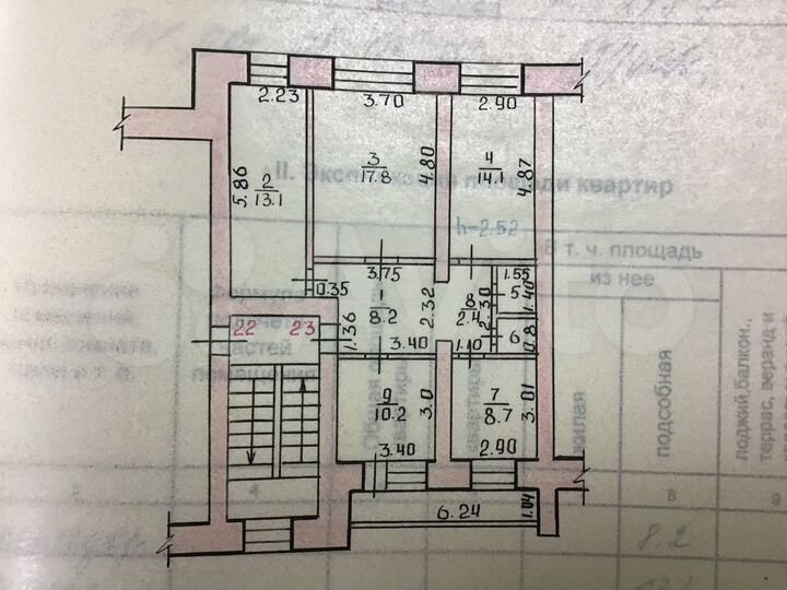 4-к. квартира, 77,8 м², 4/5 эт.