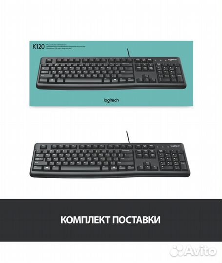 Клавиатура logitech