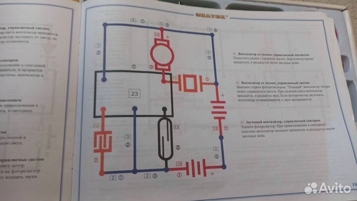 Электронный конструктор знаток 180 схем