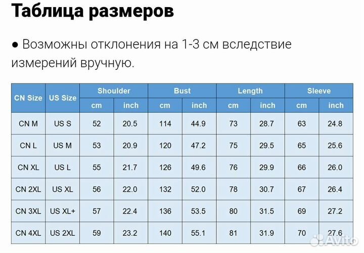 Куртка тактическая Софтшелл (softshell) р.44-46