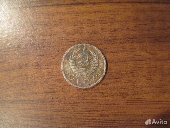 10 копеек 1938 года