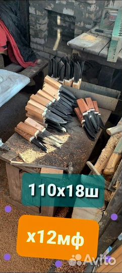 Якутский нож х12мф самодельный М668