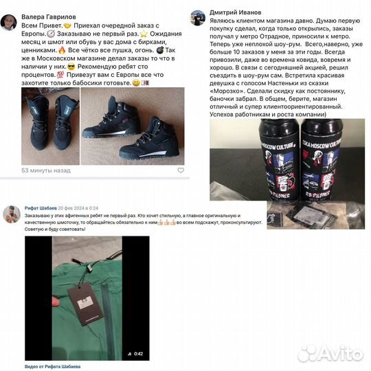 Футболка Weekend Offender Оригинал M, L