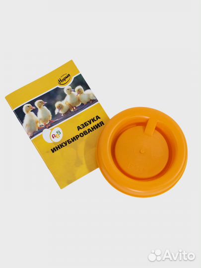 Поилка для птиц под банку+азбука инкубирования