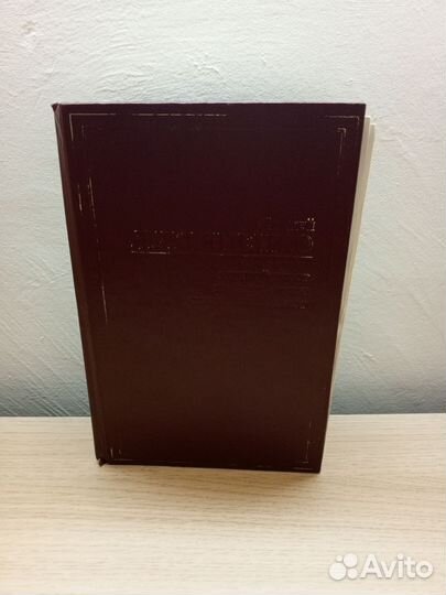 Сергей Лукьяненко:Ночной,Дневной,Сумеречный дозоры