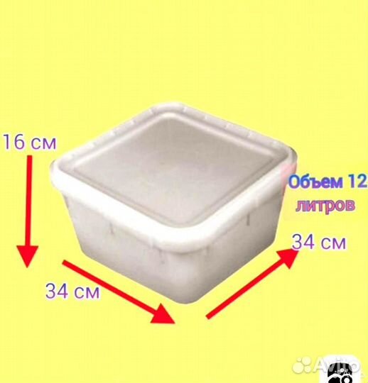 Кубоконтейнер для меда ntxl