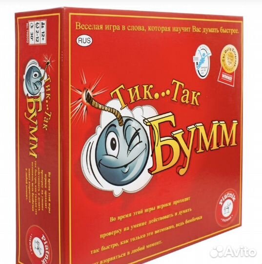 Настольные игры