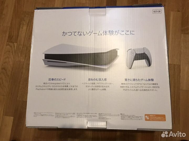 Sony playstation 5 с дисководом