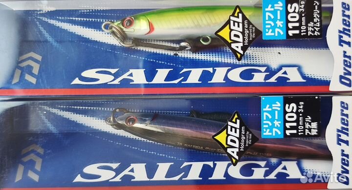 Daiwa Saltiga Over There 110S