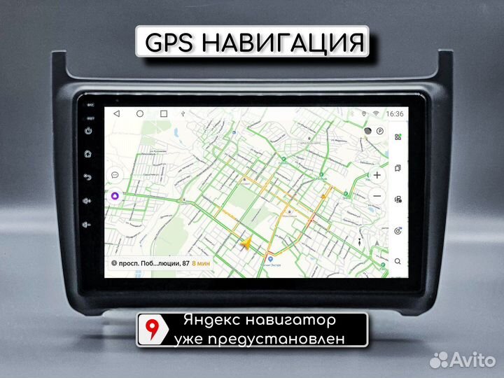 Автомагнитола Polo, 8 ядер, 4g, 2/32гб, DSP