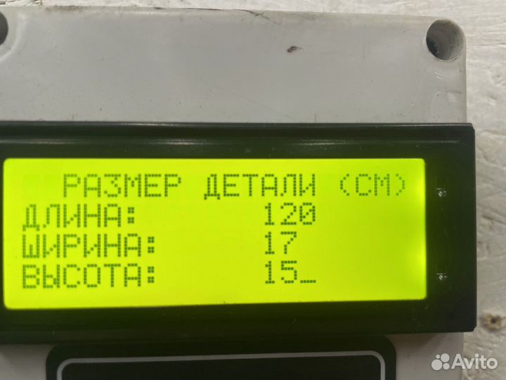 9408324215 Трубка кондиционера