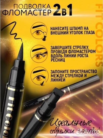 Крем кушон, тени glam power, туалет вода