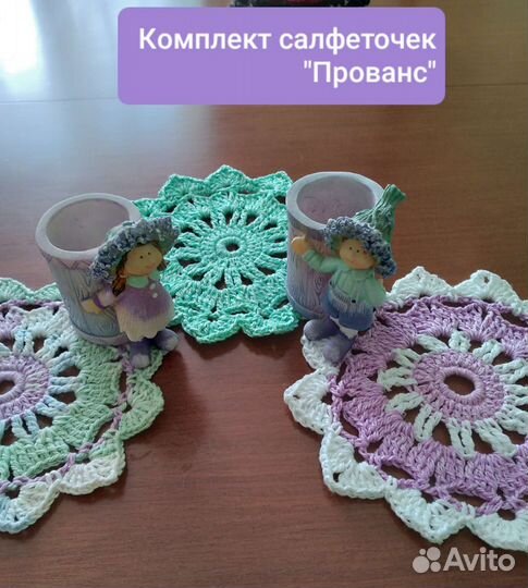 Салфетки-подставки под горячее. Ручная работа