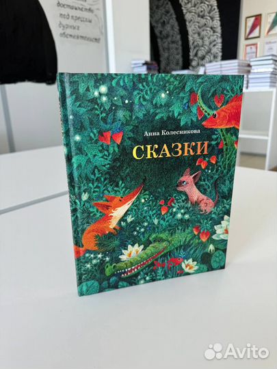 Допечатная подготовка книги
