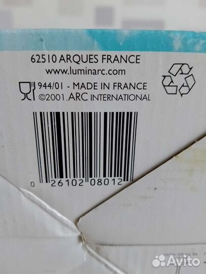 Набор бокалов для вина, Luminarc (Франция)