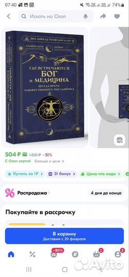 Книги философские