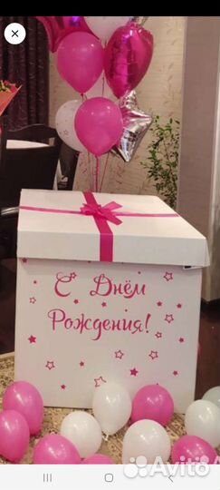 Коробка подарочная