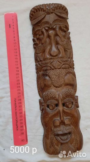 Африканские маски сандал