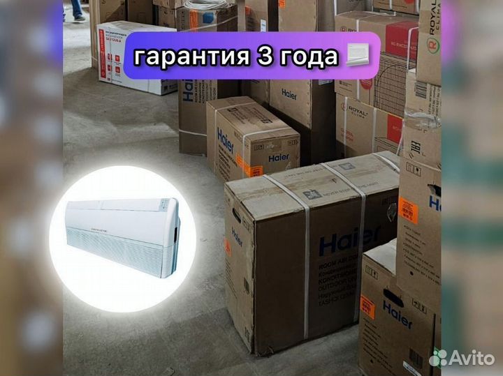 Кондиционер Сплит Система Hisense