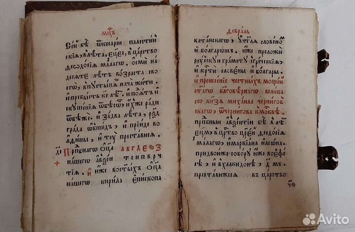 Антикварная церковная книга 1700 годов, раритет