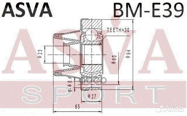 BM-E39 asva ШРУС карданный 30х80 BME39 asva