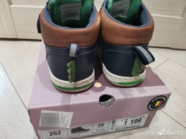 Ботинки демисезонные для мальчика 26 размер