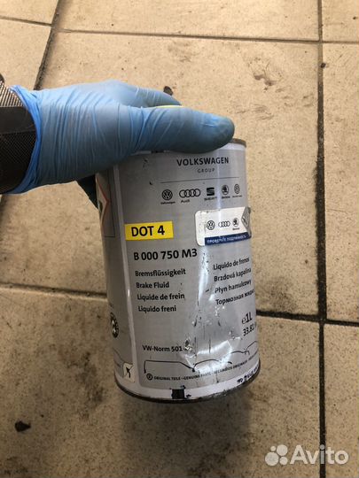 Тормозная жидкость VAG оригинал B000750M3