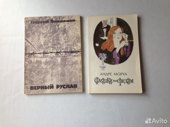 Книги разные