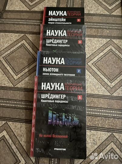 Сборник книг коллекционных