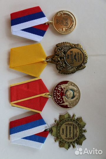 Праздничные награды мужчинам Медали подарки металл
