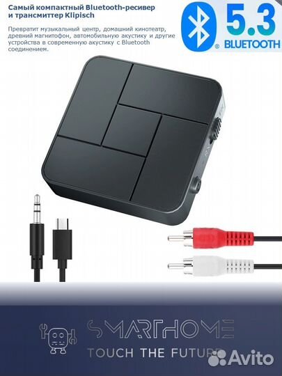 Bluetooth адаптер 5.3