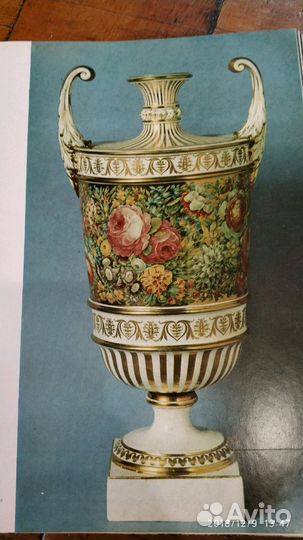 Русский фарфор