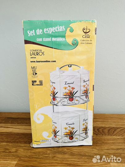 Керамические ёмкости для специй