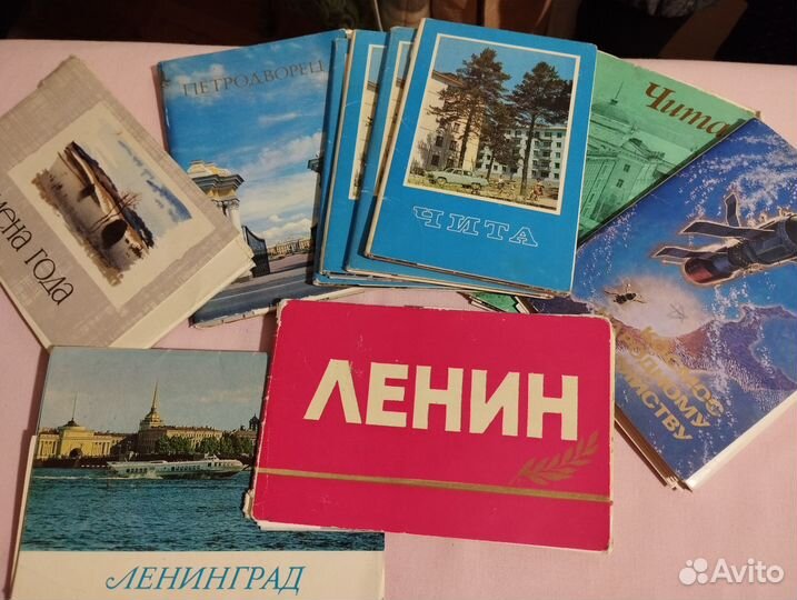 Почтовые открытки