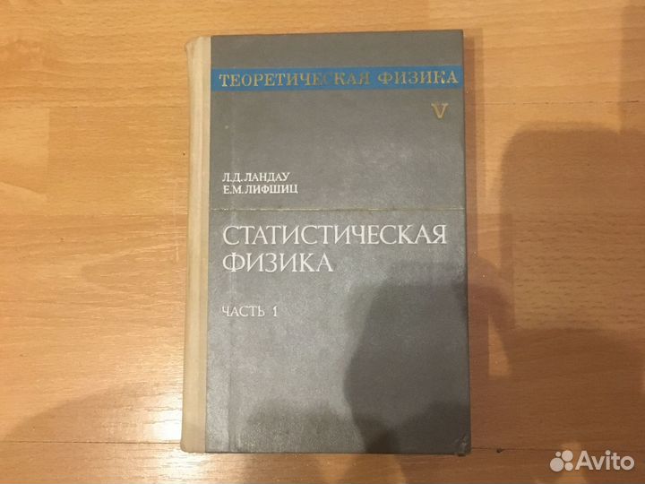 Книги (учебники) физика и материаловедение