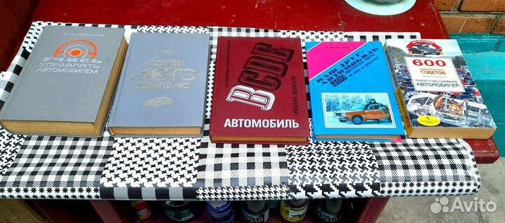 Книги -ремонт автомобилей