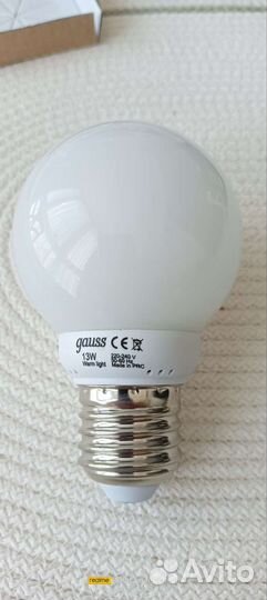 Энергосберегающие лампы gauss 13W, Е27.Шар