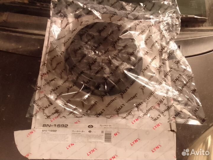 Задние тормозные диски Мерседес С280