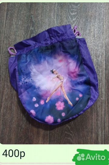 Булавы Chacott 44см, мяч, ленты, скакалки, чехлы