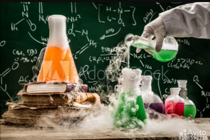 Репетиторство по химии